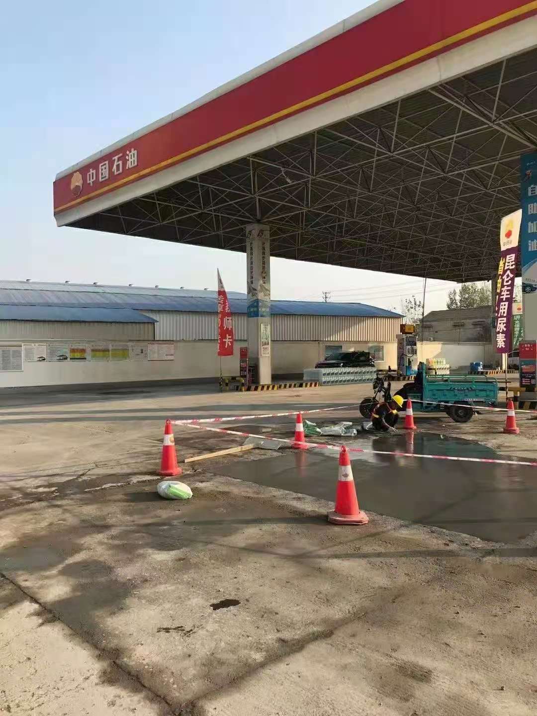 榆社加油站道路修复加固